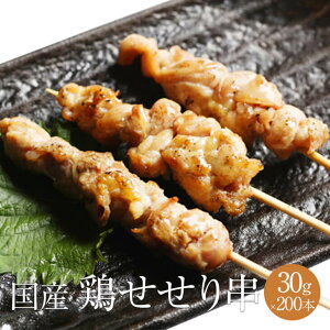 {ZZ 1{ × 30g × 200{ ₫Ƃ Ă Ē { { {ZZ   󏭕 Ⓚ Y ܂ Zbg BBQ o[xL[ z[p[eB[ Mtg v[g  