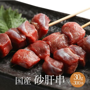 ̋ 1{ × 30g × 300{ ₫Ƃ Ă Ē {  Ȃ XiM Ⓚ Y ܂ Zbg BBQ o[xL[ z[p[eB[ Mtg v[g  Ɩp e Yn