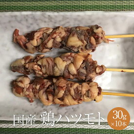 楽天市場 ハツモトの通販