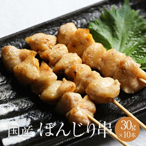 ڂ񂶂 1{ × 30g × 10{ ₫Ƃ Ă Ē { { ڂ񂶂 Ⓚ Y ܂ Zbg BBQ o[xL[ z[p[eB[ Mtg v[g  Yn  TV