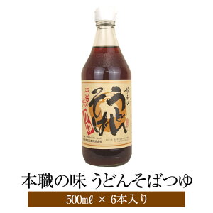 {E̖ ǂ   6{Zbg 500ml×6{ 4{ Zk^Cv z  肱 | ǂ  Mtg v[g aHiH ^rO