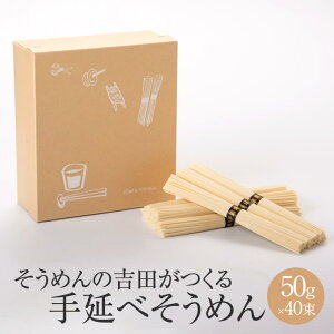 ߂̋gc ߂ 50g × 40 f 艄  Zbg ܂Ƃߔ ۑH H Y Mtg  j j j Vzj TԂ Cj Yn  