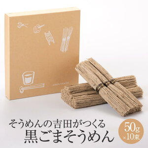 ߂ ߂̋gcfˁB 艄׍܂߂ 50g × 10   f     gcHi艄H ^rO 䒆 Mtg v[g 䒆