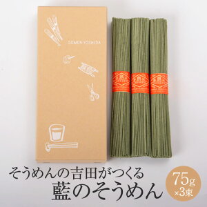 ߂̋gc闕̂߂ 75g × 3 f 艄  Zbg ܂Ƃߔ ۑH H Y Mtg  j j j Vzj TԂ Cj Yn 