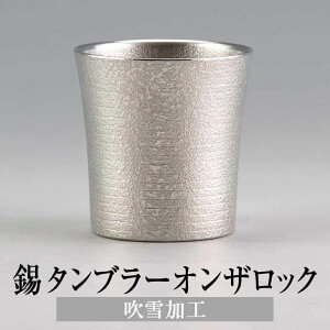  ^u[ IUbN H 260ml { ˔ F H H  Vv Mtg v[g 蕨 i p  LOi LO j a җ 