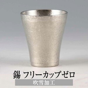  t[Jbv[ H 260ml { ˔ F H H  Vv Mtg v[g 蕨 i p  LOi LO j a җ  