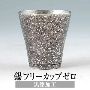  ^u[ F H t[Jbv[ 140ml { ˔ H Vv 蕨 Mtg v[g 蕨 i p  LOi LO j a җ  