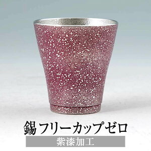  ^u[ F H t[Jbv[ 140ml { ˔ H Vv 蕨 Mtg v[g 蕨 i p  LOi LO j a җ  