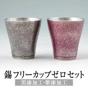  ^u[ F H H t[Jbv[ 2Zbg 140ml x 2 Zbg { ˔ H Vv 蕨 Mtg v[g 蕨 i p  LOi L