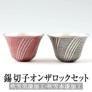  ^u[ F ؎qIUbN ፕH ԎH 200ml x 2 2Zbg { ˔ H Vv 蕨 Mtg v[g 蕨 i p  LOi 