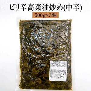 Е Ђ n1ԐlC shؖu h 500g × 3  lߍ킹 vYX ^rO