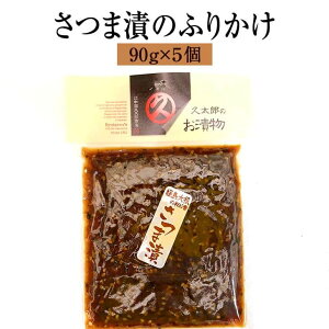 Е Ђ vYV[Y ܒЂ̂ӂ肩 90g × 5 卪 lߍ킹 vYX ^rO