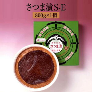 Е Ђ OZ[i 卪̔ ܒ S-E 800g 卪 vYX ^rO