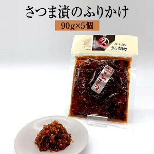 Е Ђ vYV[Y ܒЂ̂ӂ肩 90g × 5 卪 lߍ킹 vYX ^rO