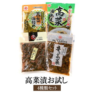 p ؒЂ4_Zbg yz yz  Е Е  т̂Ƃ lߍ킹 vYX ^rO