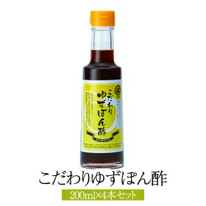 䂸|| 200ml × 4{ || ۂ| 䂸|| 䂸ۂ| mIChbVO 䂸ʏ` Y Y ܂Ƃߔ  q ^rO