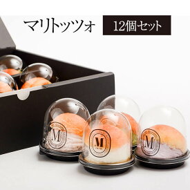 マリトッツォ 12個セット 冷凍 福岡 ギフト お取り寄せ 村のパン屋さん 村のパン屋sun タビグルメ