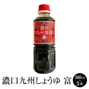 B ݖ Z B傤uxv360ml × 3{ 傤   Y  ^PVQݖ ^rO