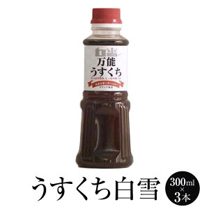 B ݖ  (䂫) 300ml × 3{ 傤    Y  ^PVQݖ ^rO