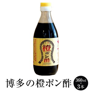 |Y ̞|| 360ml × 3{ۂ  _C_C  Y  ^PVQݖ ^rO