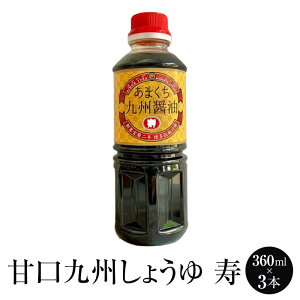 B ݖ Ì B傤uv360ml × 3{ 傤   Y  ^PVQݖ ^rO