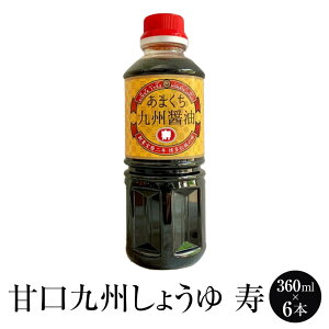 B ݖ Ì B傤uv360ml × 6{ 傤   Y  ^PVQݖ ^rO