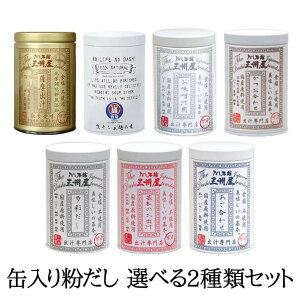 ʓ Iׂ2Zbg 50g 60g × 2 킹 Y  ȒP ϕ uߕ X` Y  Mtg  OBL[G ^rO