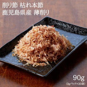  ͂{  90g 3pbN × 30ܓ Ԃ   o` Ђ z  Y  Mtg  OBL[G ^rO