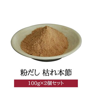  ͂{ߕ 100g × 2Zbg  JcI  i Y  o` ` uߕ ϕ X` Y   OBL[G ^rO