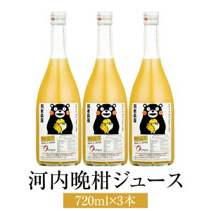 ݂W[X F{Y ʍ͔| ͓ӊW[X iXg[gj 720ml 3{ Â 蕨 j yY  F{ t@[IsA ^rO