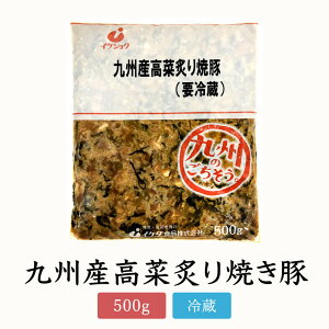 BYtĂ 500g  tē `[n т̂ ɂ   ӂ肩 ① lC Mtg B̖ CP_Hi ^rO