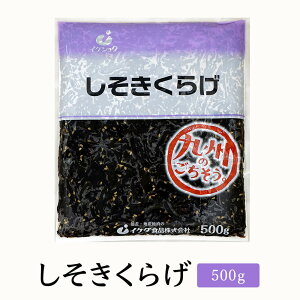 炰 500g ώ J[ т̂ ɂ   ӂ肩 퉷  lC Mtg B̖ CP_Hi ^rO