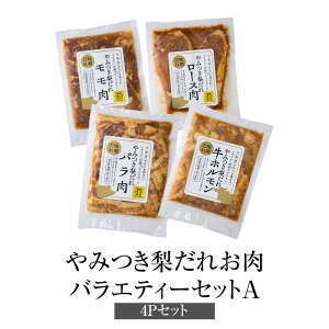 Ⓚ ݂ oGeB[ZbgA X 180g × 4 Ⓚ sh ؓ Ԃ   Y {茧Y ȒP g؂TCY ֗   Y   ^rO