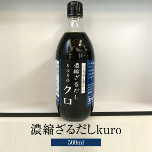 o` Zk邾kuro 500ml ˗p gp \ U  B  Mtg v[g   ^rO