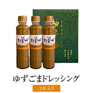 ZiHʃZ^[ 䂸܃hbVO 190ml×3{  ܂ Mq ӖhbVO }Ch T_ Ԃ  Mtg v[g sFuh g䂸 