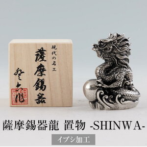 u F헴 -SHINWA- CuVH 2024N x C  `H|i F  KтȂ Ȃ N  FH| ^rO