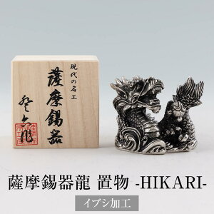 u F헴 -HIKARI- CuVH 2024N x C  `H|i F  KтȂ Ȃ N  FH| ^rO