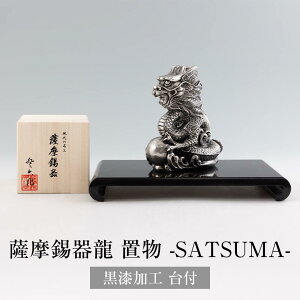 u F헴 -SATSUMA- H t 2024N x C  `H|i F  KтȂ Ȃ N  FH| ^rO