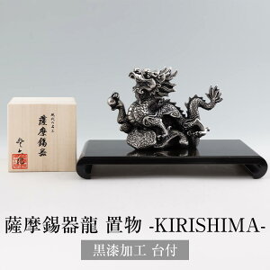 u F헴 -KIRISHIMA- H t 2024N x C  `H|i F  KтȂ Ȃ N  FH|Ё@^rO