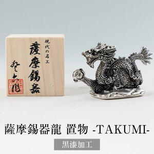 u F헴 -TAKUMI- H 2024N x C  `H|i F  KтȂ Ȃ N FH|Ё@^rO