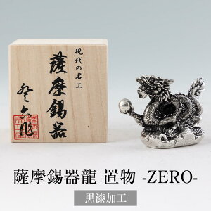 u F헴 -ZERO- H 2024N x C  `H|i F  KтȂ Ȃ N  FH|Ё@^rO