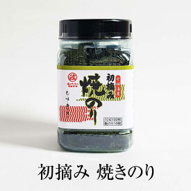 海苔 初摘み 焼のり 焼きのり 3本セット 有明海産 おにぎり 寿司 お弁当 ギフト ギフトセット 手土産 お返し プレゼント 送料無料 丸政水産 タビグルメ
