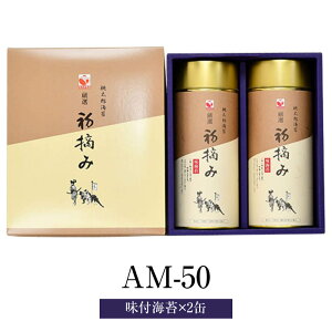 C AM-50 tC 85 × 20 × 2 Y LCY E YC p Mtg ϔ MtgZbg v[g  YC ^rO