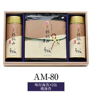 C AM-80 tC 85 × 20 × 2 ĊC 5 × 3 Y LCY E YC p Mtg ϔ MtgZbg v[g  YC ^rO