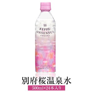  ʕ{ 500ml × 24{ ~ Vh~  얞\h d Nێ ⋋  YC ^rO
