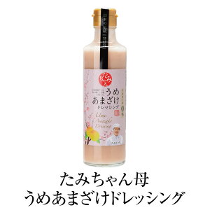 hbVO ݂ꂤ߂܂hbVO 270ml × 2 ~| ~gp T_  Y BY 啪Y  XHi ^rO