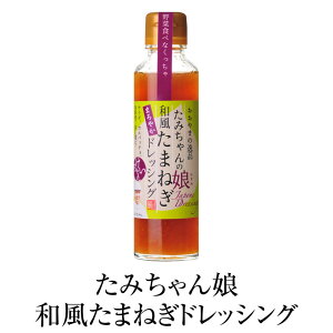 hbVO ݂񖺘a܂˂hbVO 150ml × 2 ܂˂ 傤 T_ Lq ؂  Y BY 啪Y  XHi ^rO