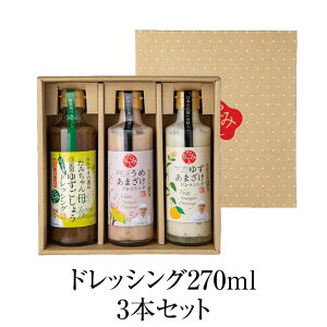 hbVO hbVO270ml 3{Zbg 270ml × 3{ 䂸ʏ`gp T_  Jpb` Y BY 啪Y Mtg p MtgZbg  XHi ^rO