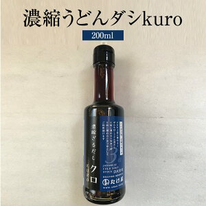 o` Zk邾kuro 200ml × 2{ ˗p gp \ U  B  Mtg v[g   ^rO