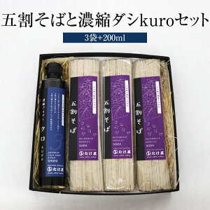 ΃Zbg ܊ × 3 Zk_Vkuro 200ml Zbg ˗p gp \ U  B  Mtg v[g   ^rO